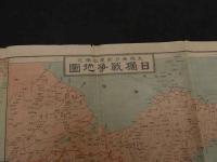 5　日独戦争地図　約31×53.5㎝