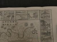 5　名勝絵入改正仙台市内全図　約38×58㎝　袋付