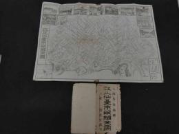 5　改正仙台市明細全図　銅版刷　約36.5×52cm　袋付