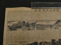 5　京都市全図　名所独案内　両面印刷　約40×54.5cm