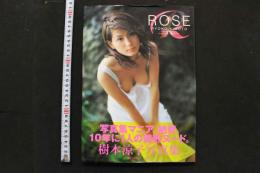 7　樹本涼子ファースト写真集　ROSE