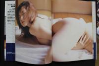 7　星野くるみ写真集　あなたの彼女にしてください。
