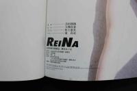 7　黒木れいな写真集　REINA