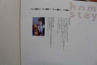 7　野々ゆりか写真集　ホームステイ