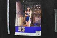 7　井上詩織写真集　つぼみ