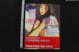 7　有沢妃呂子写真集　RED PATIO
