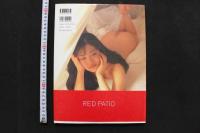 7　有沢妃呂子写真集　RED PATIO