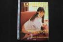 7　青木詩央写真集　GOLD BYE