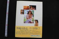 7　青木詩央写真集　GOLD BYE
