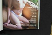 7　灘ジュンファースト写真集[dissolve]