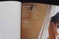 7　来生ひかり写真集　 眩暈　me ma i