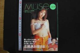 7　篠原まこと写真集　女神