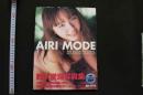 7　鈴木愛理写真集　AIRI MODE