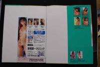 7　みなみ・妹写真集