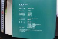 7　すばる写真集　TRAP!