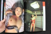 7　黒沢愛写真集　あ×うん