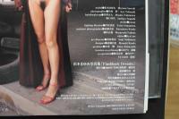 7　沢木まゆみ写真集　Flashback Dreams