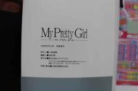7　美羽写真集　Mｙ Pretty Girl