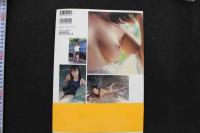 7　森下くるみ写真集　milk