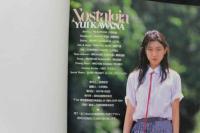 7　川奈由依写真集　ノスタルジア