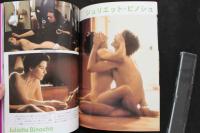 7　screen・デラックス　裸のアイドル女優たち