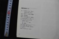 7　みみずく・アートシリーズ　裸婦の基本ポーズ