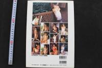 7　夏木あやの写真集　たそがれ濡