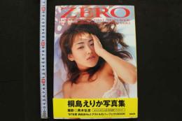 7　桐島えりか写真集　ZERO