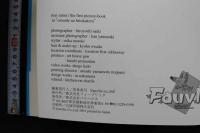 7　佐藤まいファースト写真集　想い出のひとかけら