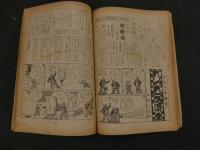 １　1 戦前雑誌　小学生の科学　昭和１４年新年号
