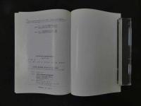 1 1 日本東洋心身医学研究　第15巻　第1/2号　2000