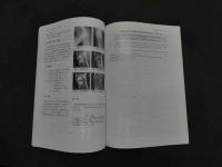 1 1 痛みと漢方　Vol.21　2011