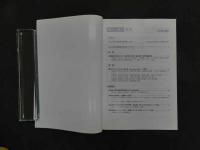 1 痛みと漢方　Vol.20　2010