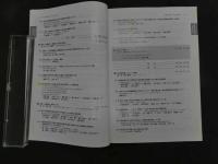 1 痛みと漢方　Vol.22　2012