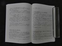 1 東靜　漢方研究室　2015　Vol.38　No.2　通巻No.180