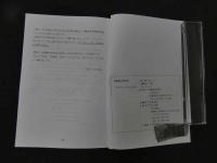 1 東靜　漢方研究室　2015　Vol.38　No.2　通巻No.180