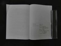 1 東靜　漢方研究室　2010　Vol.33　No.5　通巻No.153