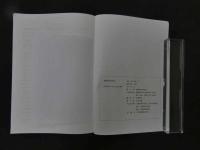 1 東靜　漢方研究室　2010　Vol.33　No.5　通巻No.153