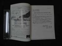 1 産婦人科　漢方研究のあゆみ　1998年　No.15　