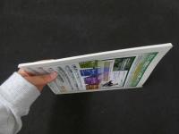 1 漢方と最新治療　Vol.20　No.2　2011.5　
