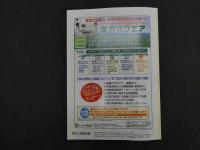 1 漢方と最新治療　第21巻　第1号(通巻80号)　2012年2月15日発行　