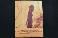 4　桂木文写真集　for you