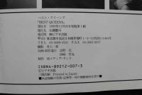 4　女王様写真集　ベストクイーンズ　Best Queenｓ