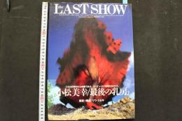4　the　LAST SHOW　小松美幸写真集