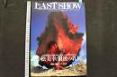 4 the LAST SHOW 小松美幸写真集