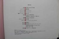 4　ヨーロッパの白い妖精たち　聖少女