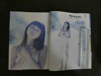 １　五十嵐結花写真集　NATURAL DAY　撮影　木村智哉