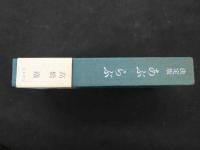 １　決定版　あぶ・らぶ　異常愛レポートとその自己分析診断