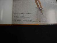 ６　あいかファースト写真集　ハジメテノあいか　撮影/佐藤学