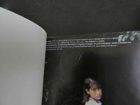 ６　久保田裕子写真集　はじめての～ひと夏の経験～　撮影/伊藤隼也